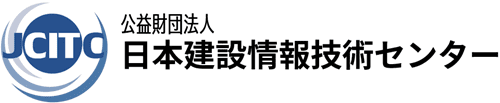 公益財団法人　日本建設情報技術センター【JCITC】